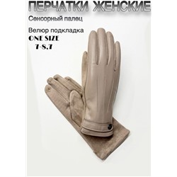 Перчатки #23110888