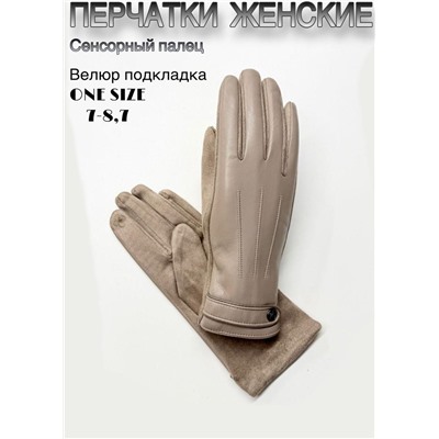 Перчатки #23110888