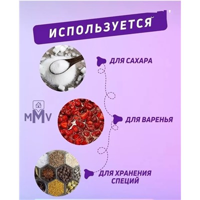 Сахарница с крышкой и ложкой, Артикул: 128158