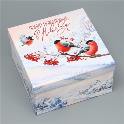 Набор подарочных коробок 3 в 1 «Новогодняя сказка», 18 × 18 × 10 – 22 × 22 × 12 см