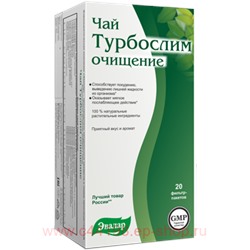 Эвалар Турбослим Чай очищение (д/коррекции фигуры) 2г №20 ф/п (БАД)