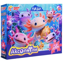 Пазлы 60 "Аксолотли"
