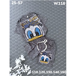 Костюм W116 серый