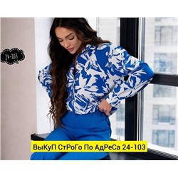 Рубашка женская