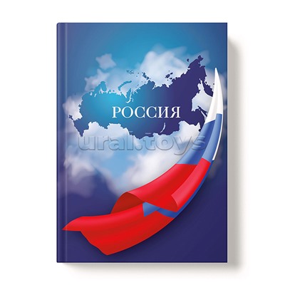 Книжка записная А5 160л "Триколор"