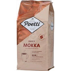 Poetti. MOKKA (зерновой) 1 кг. мягкая упаковка