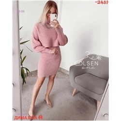 Костюм 1825342-4