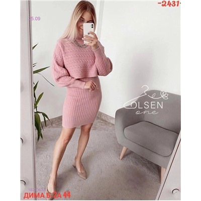 Костюм 1825342-4