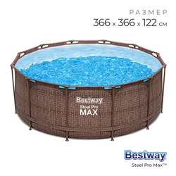 УЦЕНКА Бассейн каркасный Steel Pro 366×122 см 561JH