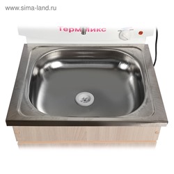 Умывальник «ТермМикс», с ЭВН, нержавеющая мойка, 1250 Вт, 17 л, ЛДСП, белый