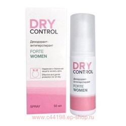 Drycontrol Forte Women Спрей дезодорант-антиперспирант 50 мл