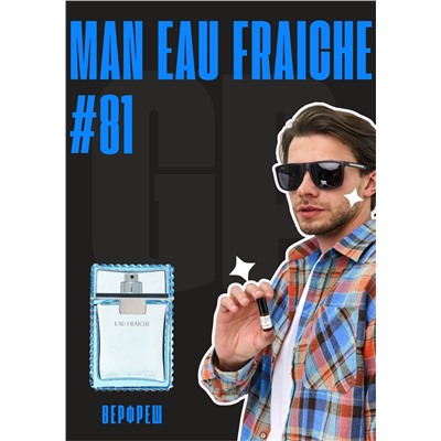 Man Eau Fraiche / GET PARFUM 81