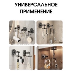 Крючок на присоске настенный для кухни вращающийся 360с