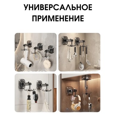 Крючок на присоске настенный для кухни вращающийся 360с