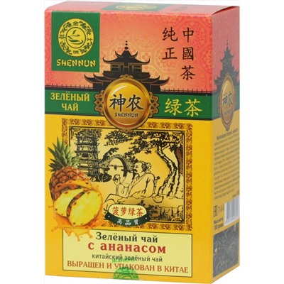 SHENNUN. Зеленый. Ананас 100 гр. карт.упаковка