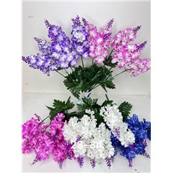 Искусственные цветы 2053814-1