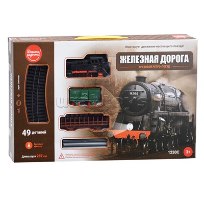 Железная дорога "Путь" на батарейках, в коробке