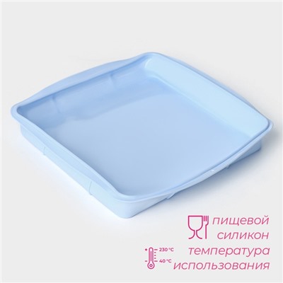 Форма для выпечки Доляна «Квадрат», силикон, 27×27×4 см (с бортиками), внутренний размер 23×23 см, МИКС