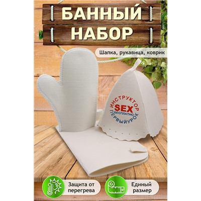 Шапка банная GL1076 НАТАЛИ, 898792