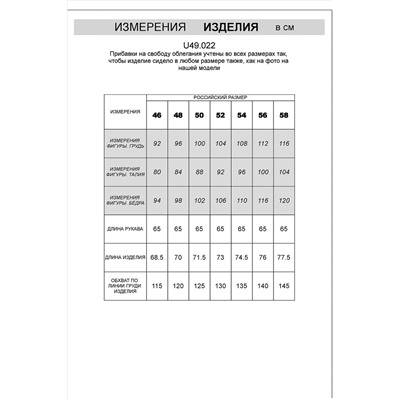 Худи VILATTE, 956929