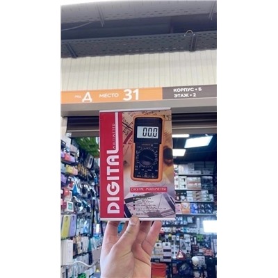 Артикул #22977926