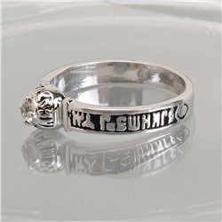 XUPING Кольцо арт. 53 0151 (id 286897)