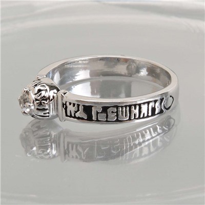 XUPING Кольцо арт. 53 0153 (id 286899)