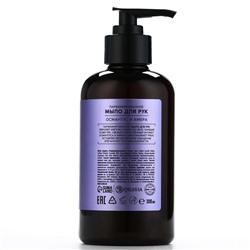 Мыло жидкое для рук, 300 мл, аромат османтуса и амбры, LA POETIQUE