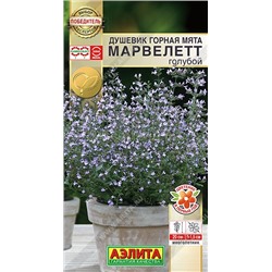 Душевик Горная мята марвелетт голубой Мн (Аэлита)