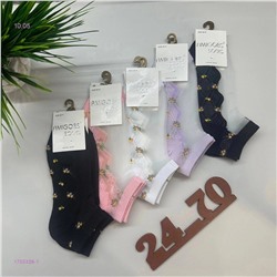 Носки женские 10 пар 1755328-1