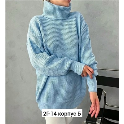 Свитер #23039797