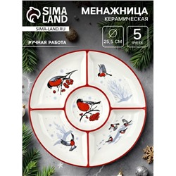 Менажница новогодняя «Снегири», 25.5×3 см, ручная работа