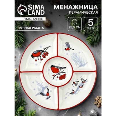 Менажница новогодняя «Снегири», 25.5×3 см, ручная работа
