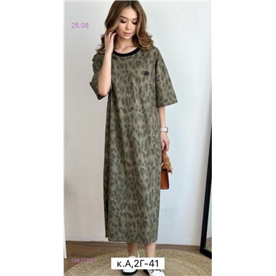 Платье бронь 1983702-1