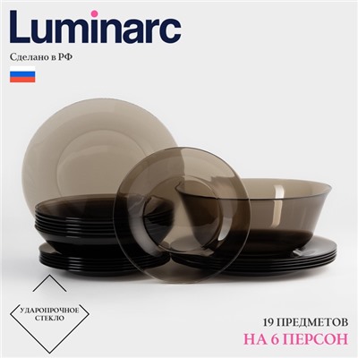 Столовый сервиз Luminarc «Амбьянте», 19 предметов, стекло, коричневый