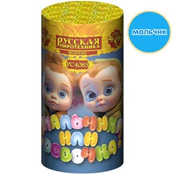 Фонтан пиротехнический РС4085/Boy "Мальчик или Девочка" (синие огни) - для Гендер Пати (Gender Party)