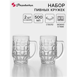 Пивная кружка Paşabahçe Pub, 500 мл, набор 2 шт., стекло, прозрачные