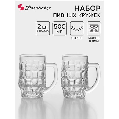 Пивная кружка Paşabahçe Pub, 500 мл, набор 2 шт., стекло, прозрачные
