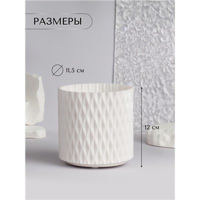 Органайзер - подставка для хранения косметики, вращающийся, 5 секций, d=11.5 см, белый