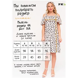 Сарафан Клеопатра (Бежевый)