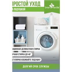 Подушка Афина р. 50х70 тик смесовой