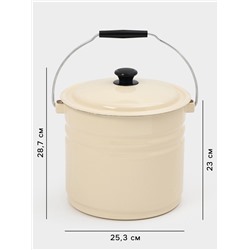 УЦЕНКА Ведро эмалированное, 10 л, без декора, с крышкой и ручкой, слоновое