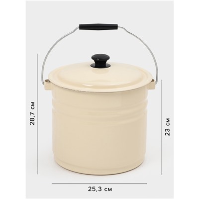 УЦЕНКА Ведро эмалированное, 10 л, без декора, с крышкой и ручкой, слоновое
