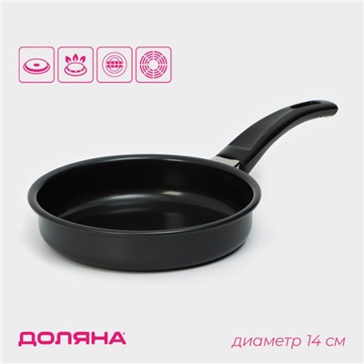 Сковорода Доляна Promo, d=14 см, бакелитовая ручка, антипригарное покрытие, углеродитсая сталь, чёрная