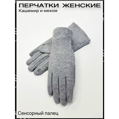 Перчатки #23062542