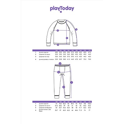 Термокомплект PLAYTODAY, 1223171