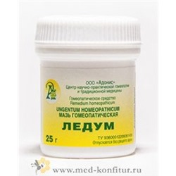 Мазь "Ледум" 25 г. противовоспалительная, болеутоляющая
