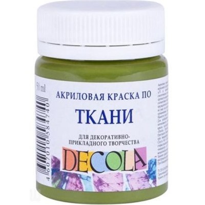 Акриловая краска по ткани "Декола" 50мл Оливковая 4128727 Невская палитра