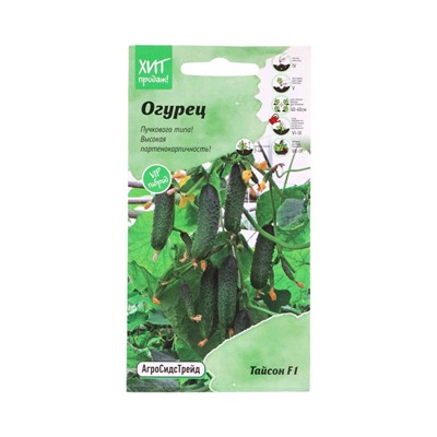 Семена Огурец Тайсон F1 5 шт