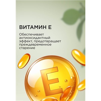 CC-крем для лица SPF 10 «Мультиуход» Dose of Nature